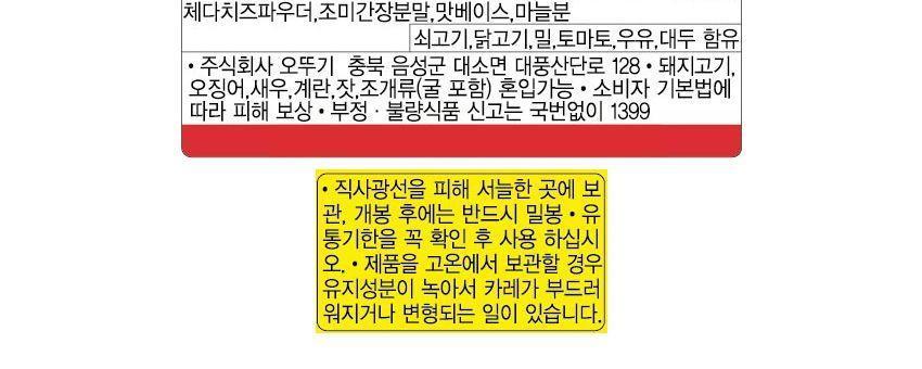 프리미엄바몬드카레 고형 순한맛 100G 18개 카레 순한맛카레 즉석카레 카레 간편카레 맛있는카레 카레요리 간편조리식품 간편식 즉석요리 캠핑요리 자취요리