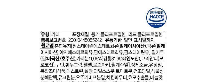 백세카레 고형 순한맛 100G 18개 카레 순한맛카레 즉석카레 카레 간편카레 맛있는카레 카레요리 간편조리식품 간편식 즉석요리 캠핑요리 자취요리