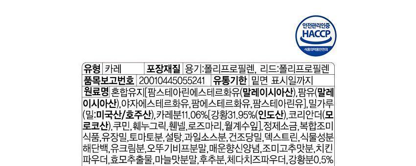 백세카레 고형 매운맛 100G 18개 카레 매운맛카레 즉석카레 카레 간편카레 맛있는카레 카레요리 간편조리식품 간편식 즉석요리 캠핑요리 자취요리