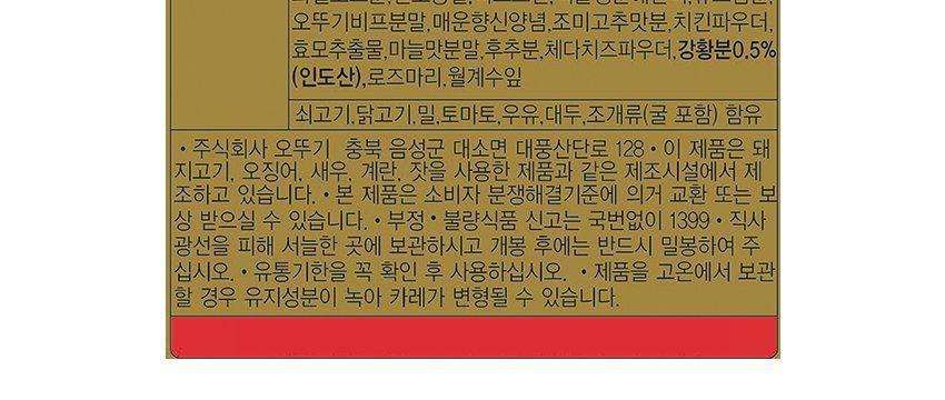 백세카레 고형 매운맛 200G 16개 카레 매운맛카레 즉석카레 카레 간편카레 맛있는카레 카레요리 간편조리식품 간편식 즉석요리 캠핑요리 자취요리