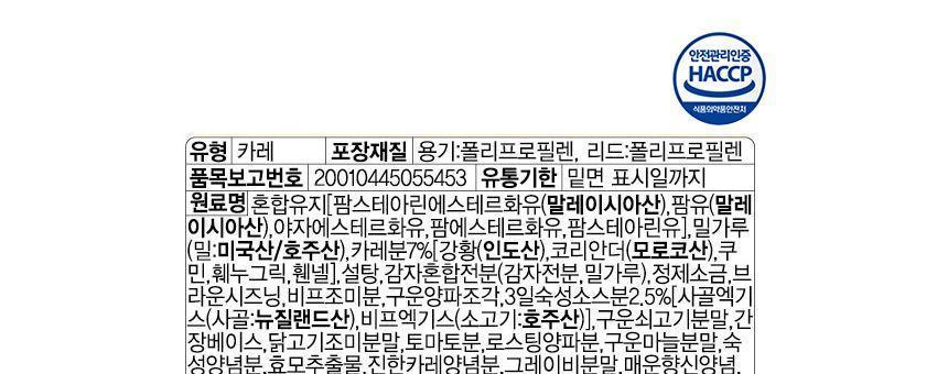 3일숙성카레 고형 약간매운맛 100G 18개 카레 약간매운맛카레 즉석카레 카레 간편카레 맛있는카레 카레요리 간편조리식품 간편식 즉석요리 캠핑요리 자취요리