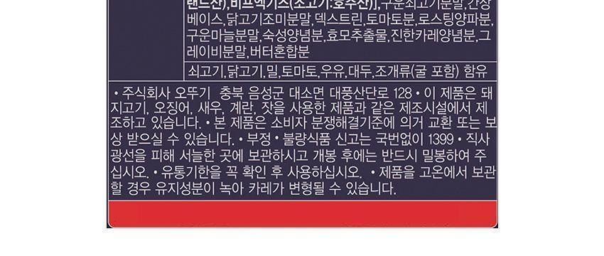 3일숙성카레 고형 순한맛 200G 16개 카레 순한맛카레 즉석카레 카레 간편카레 맛있는카레 카레요리 간편조리식품 간편식 즉석요리 캠핑요리 자취요리