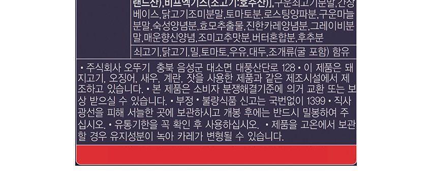 3일숙성카레 고형 약간매운맛 200G 16개 카레 약간매운맛카레 즉석카레 카레 간편카레 맛있는카레 카레요리 간편조리식품 간편식 즉석요리 캠핑요리 자취요리