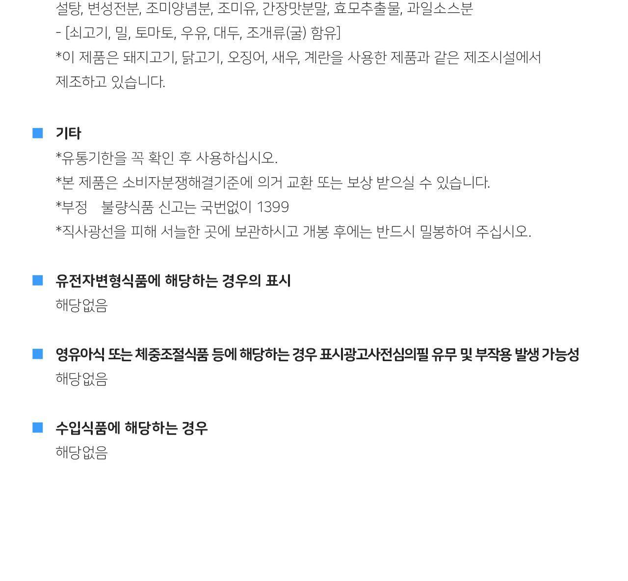 오뚜기 카레 순한맛 1KG 10개 카레 순한맛카레 즉석카레 카레 간편카레 맛있는카레 카레요리 간편조리식품 간편식 즉석요리 캠핑요리 자취요리