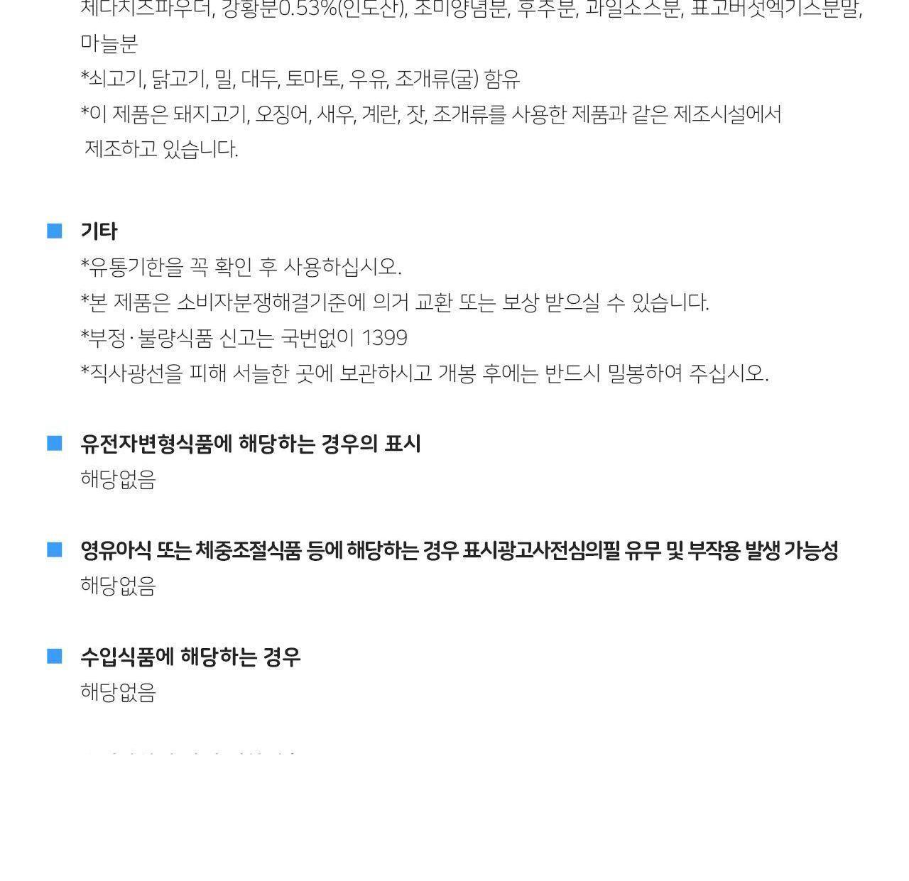 백세카레 약간매운맛 1KG 10개 카레 약간매운맛카레 즉석카레 카레 간편카레 맛있는카레 카레요리 간편조리식품 간편식 즉석요리 캠핑요리 자취요리
