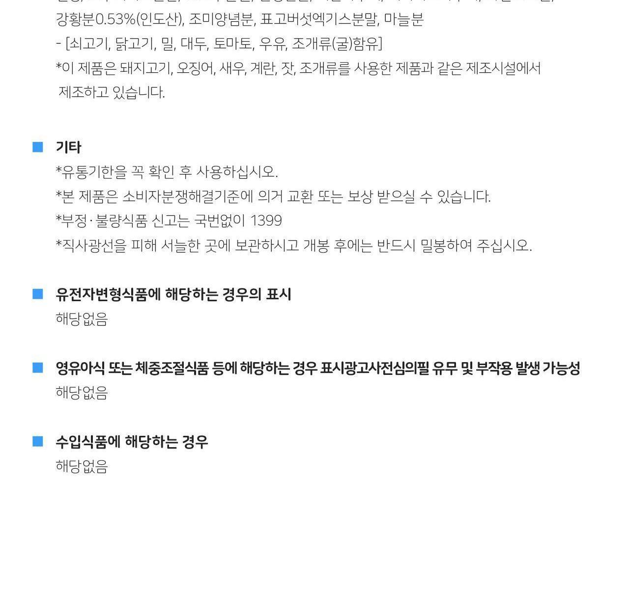 백세카레 순한맛 1KG 10개 카레 순한맛카레 즉석카레 카레 간편카레 맛있는카레 카레요리 간편조리식품 간편식 즉석요리 캠핑요리 자취요리