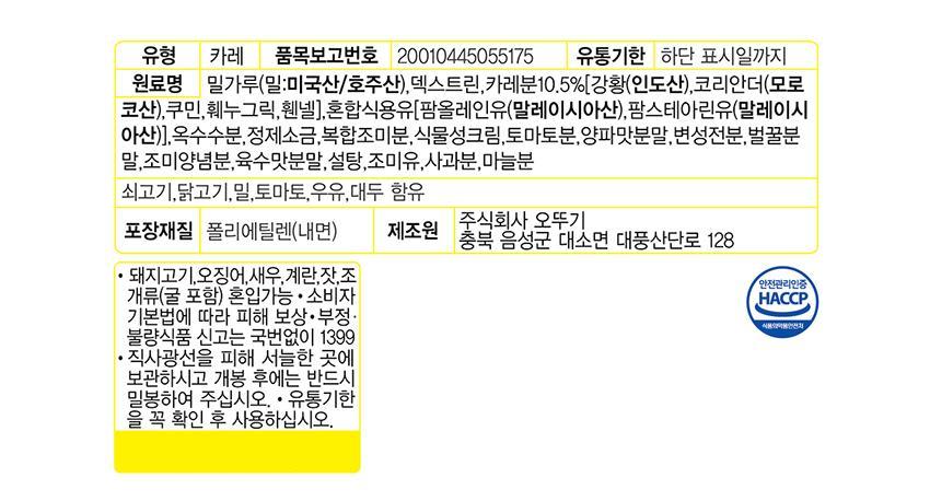 바몬드카레 순한맛 1KG 10개 카레 순한맛카레 즉석카레 카레 간편카레 맛있는카레 카레요리 간편조리식품 간편식 즉석요리 캠핑요리 자취요리