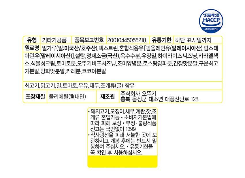 하이라이스 소스 1KG 10개 하이라이스소스 즉석조리용 간편조리용 하이라이스 덮밥소스 즉석식품 간편식 간편조리식