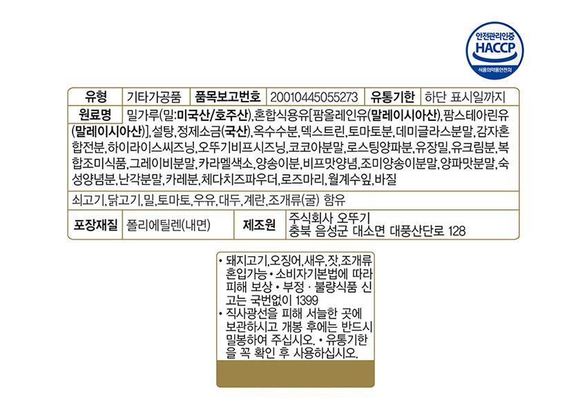 골드브라운하이스 1KG 10개 하이스 데미글라스소스 즉석하이스 간편하이스 맛있는하이스 하이스요리 간편조리식품 간편식 즉석요리 캠핑요리 자취요리