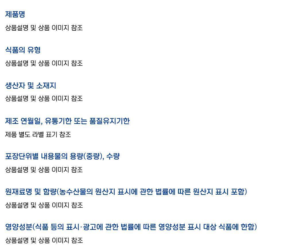 오뚜기 양송이스프 500G 12개 스프 양송이스프 버섯스프 식사대용스프 식사대용수프 간편수프 간편조리수프 수프 양송이수프 버섯수프