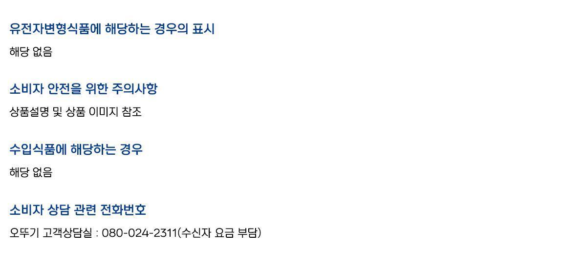 오뚜기 양송이스프 500G 12개 스프 양송이스프 버섯스프 식사대용스프 식사대용수프 간편수프 간편조리수프 수프 양송이수프 버섯수프