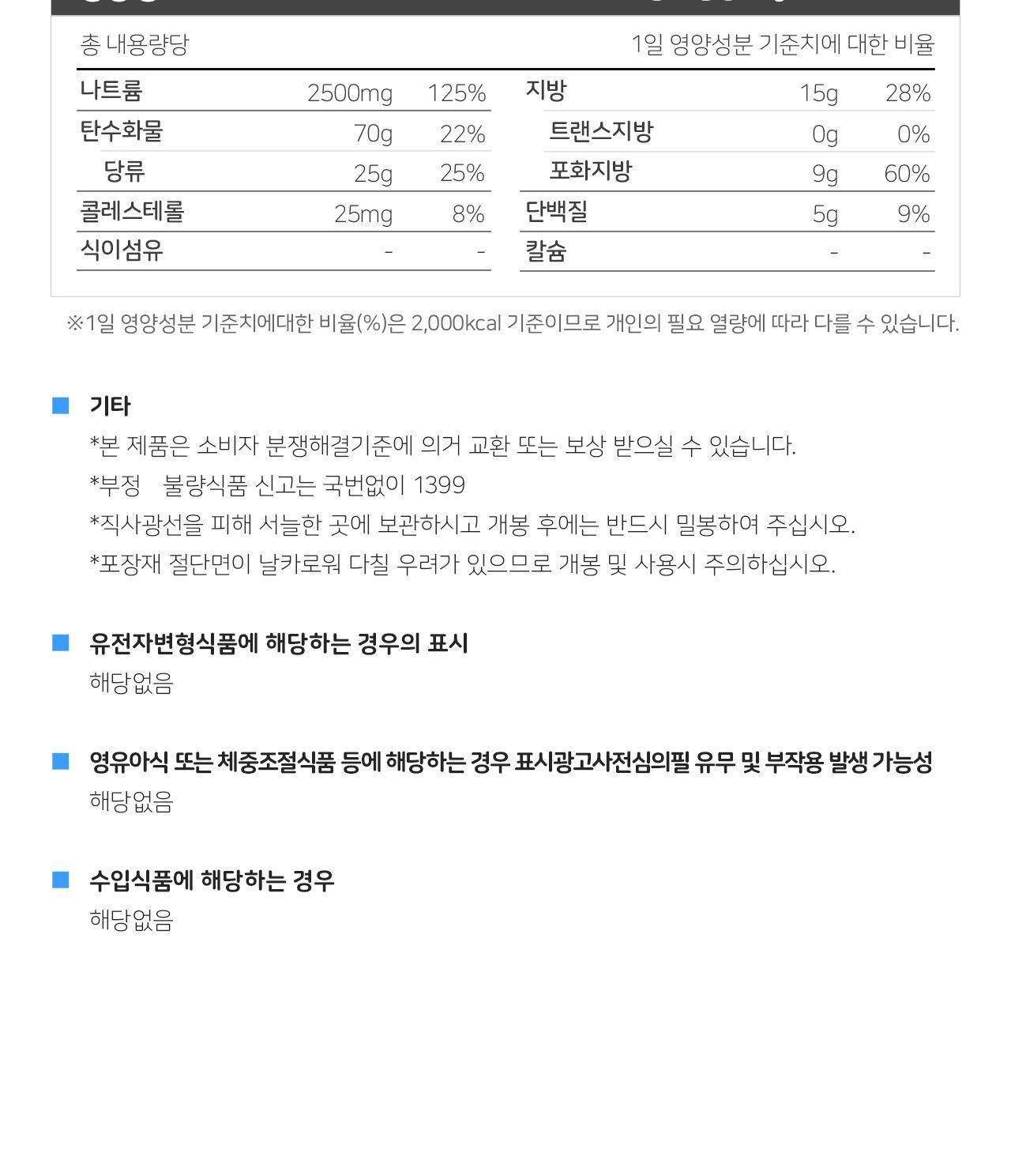 오뚜기 크림 스프 1KG 10개 스프 수프 크림스프 식사대용스프 식사대용수프 간편수프 간편조리수프 간편식 간편조리 스프 맛있는스프