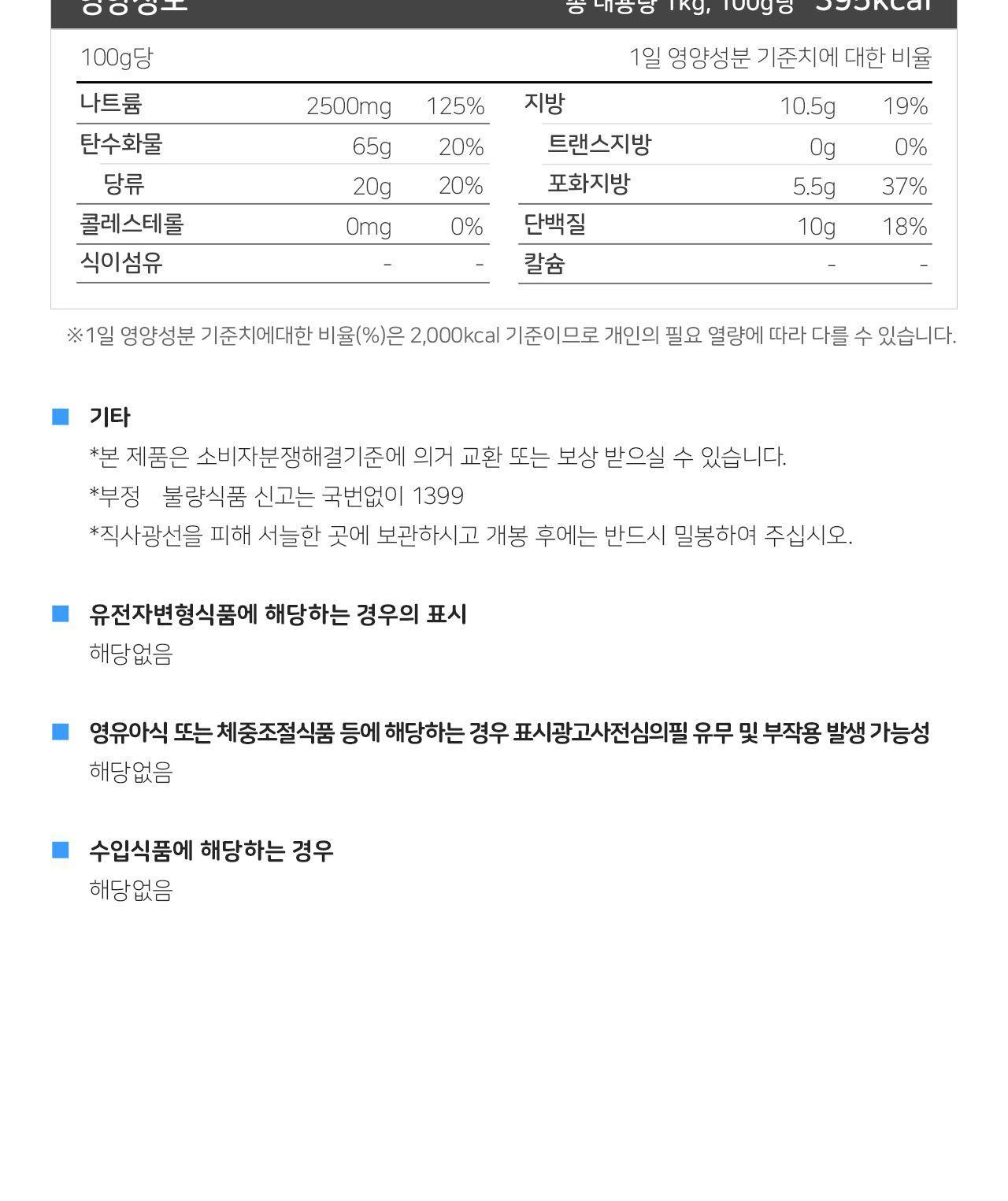 오뚜기 양송이 스프 1KG 10개 스프 양송이스프 버섯스프 식사대용스프 식사대용수프 간편수프 간편조리수프 수프 양송이수프 버섯수프