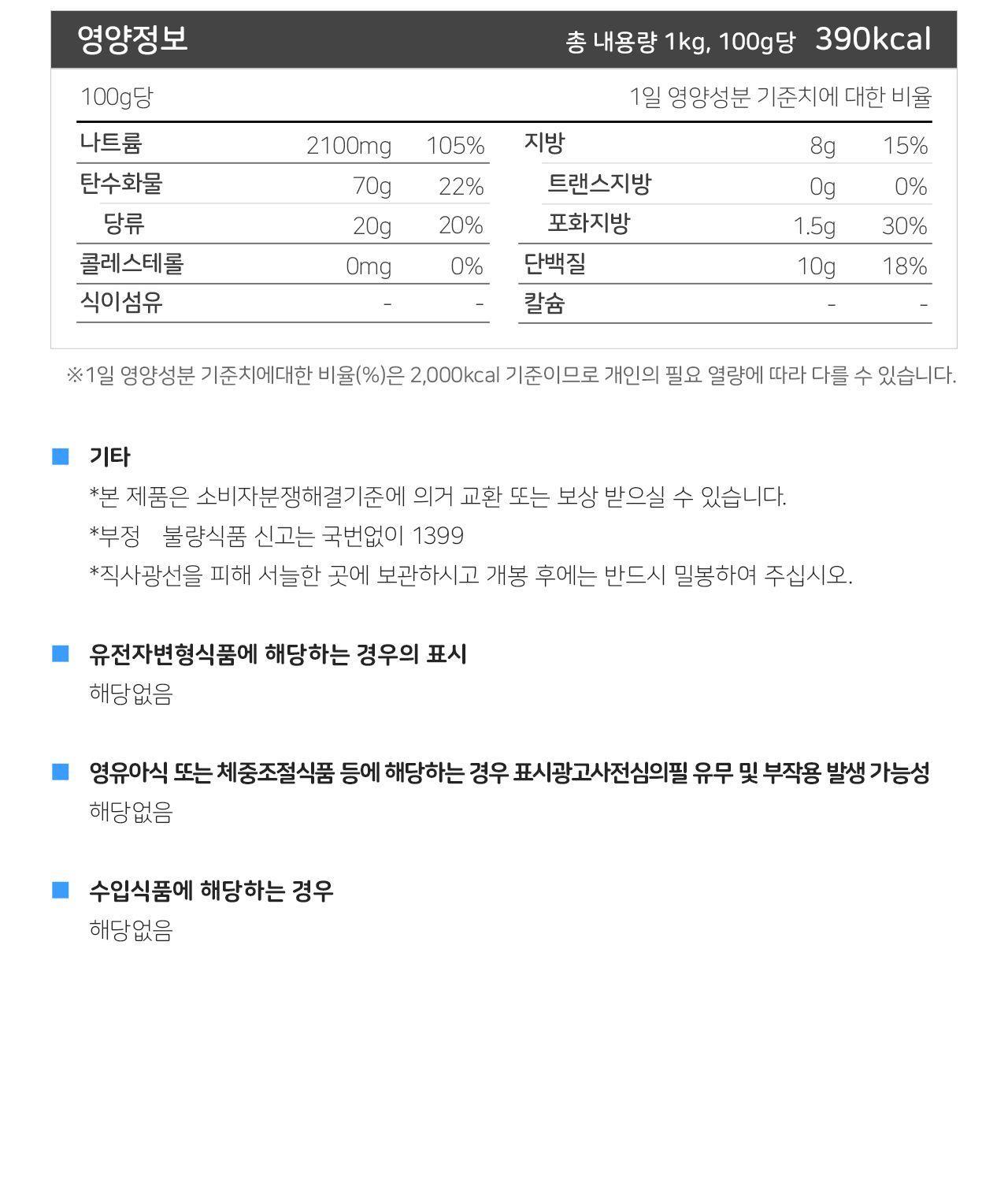 오뚜기 쇠고기스프 1KG 10개 스프 수프 쇠고기스프 고기스프 식사대용스프 식사대용수프 간편수프 간편조리수프 간편식 간편조리 스프 맛있는스프