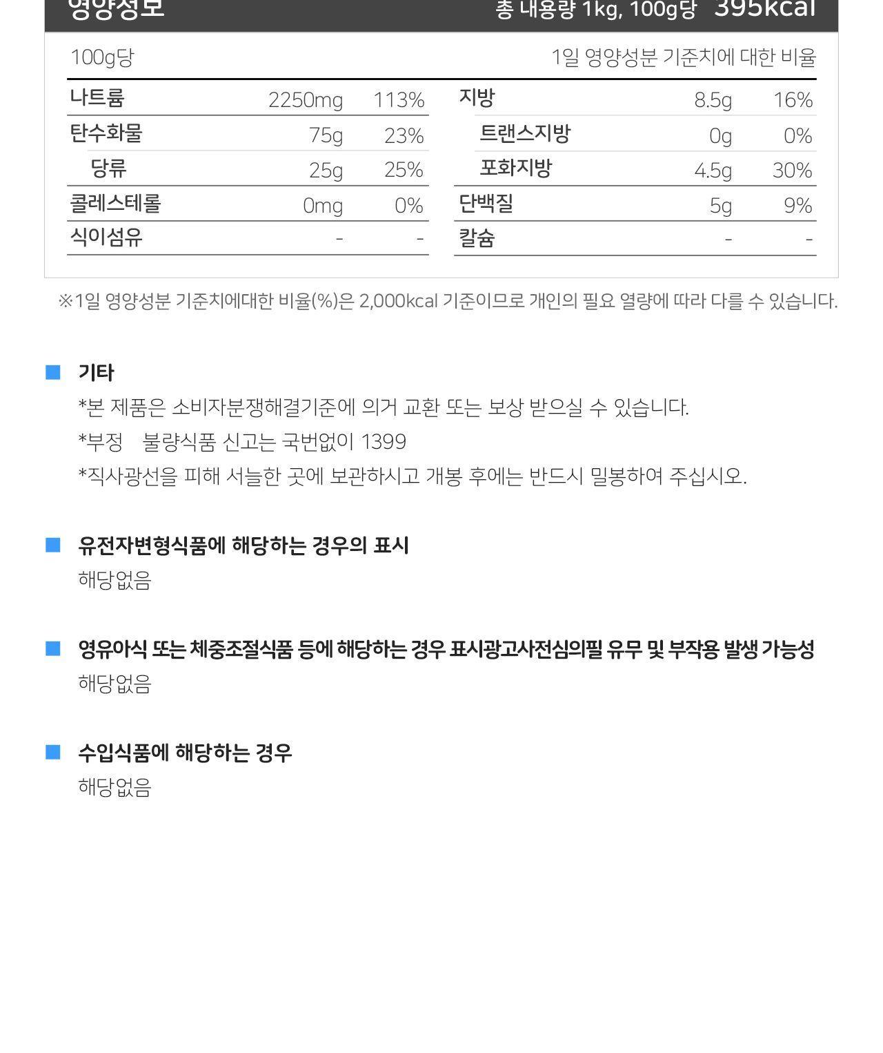 오뚜기 옥수수스프 1KG 10개 스프 옥수수스프 콘스프 식사대용스프 식사대용수프 간편수프 간편조리수프 수프 스프 맛있는스프