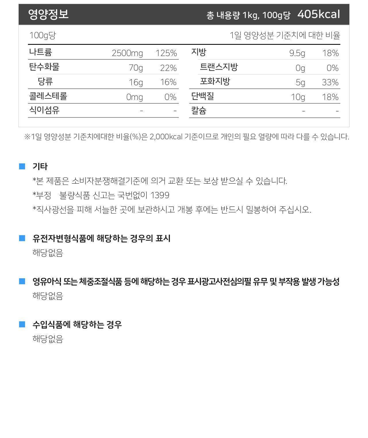 오뚜기 야채스프 1KG 10개 스프 야채스프 식사대용스프 식사대용수프 간편수프 간편조리수프 수프 스프 맛있는스프 간편식품 간편조리