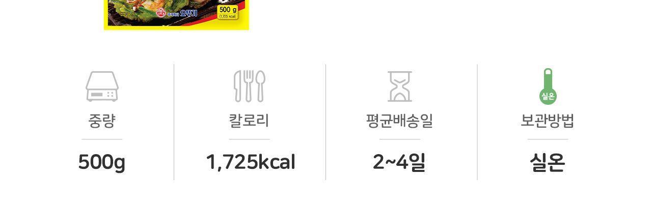 부침가루 500G 20개 부침용 부침가루 전부치기 전부침가루 부침요리 부침용가루 부침가루 가정용부침가루 찹쌀가루 찹쌀부침가루