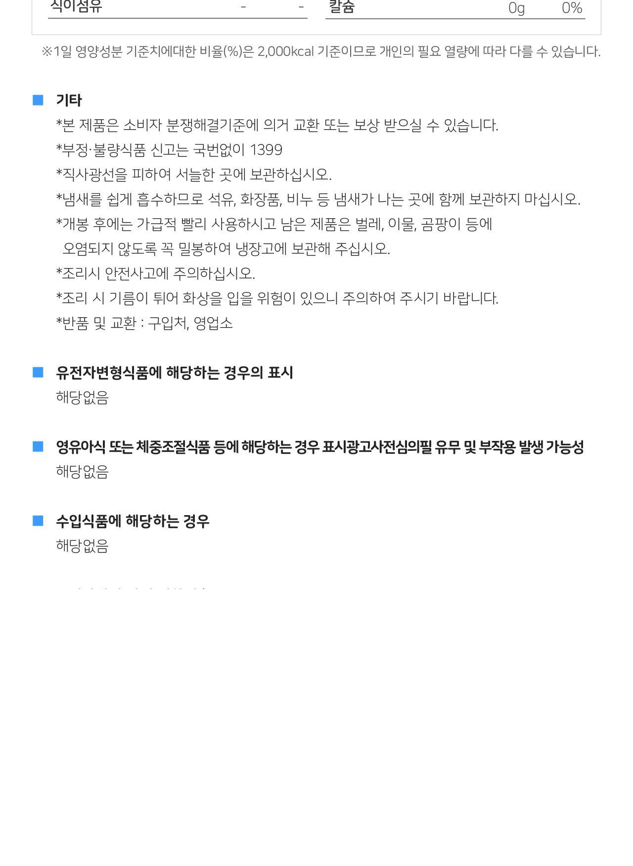 부침가루 500G 20개 부침용 부침가루 전부치기 전부침가루 부침요리 부침용가루 부침가루 가정용부침가루 찹쌀가루 찹쌀부침가루