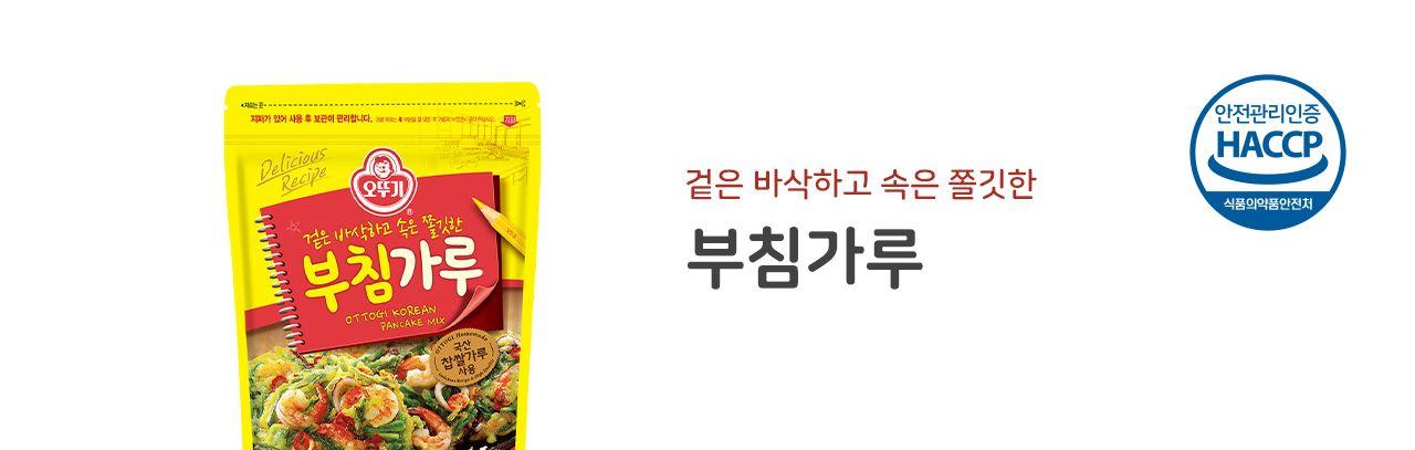 부침가루 1KG 10개 부침용 부침가루 전부치기 전부침가루 부침요리 부침용가루 부침가루 가정용부침가루 찹쌀가루 찹쌀부침가루