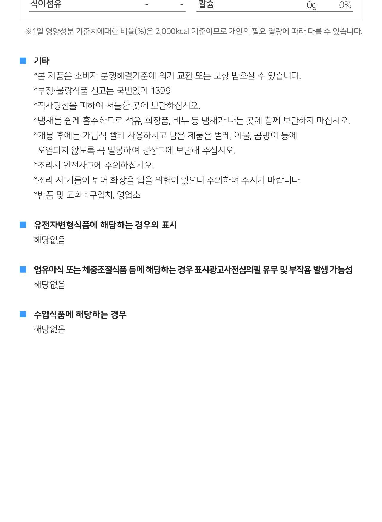 부침가루 1KG 10개 부침용 부침가루 전부치기 전부침가루 부침요리 부침용가루 부침가루 가정용부침가루 찹쌀가루 찹쌀부침가루