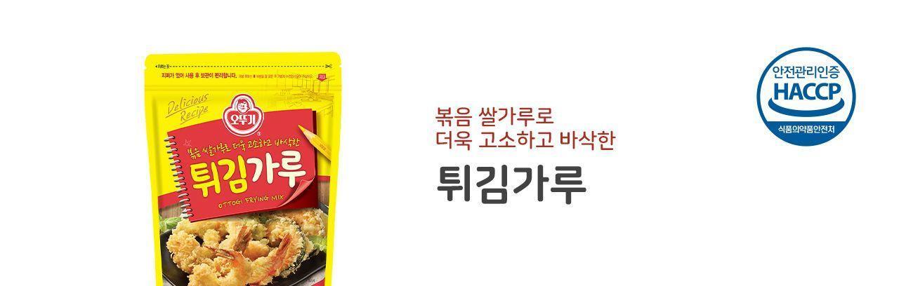 튀김가루 1KG 10개 튀김가루 튀김분말 바삭한튀김가루 바삭한튀김분말 고소한튀김가루 고소한튀김분말 튀김 튀김분 튀김용가루 튀김분말가루 업소용튀김가루