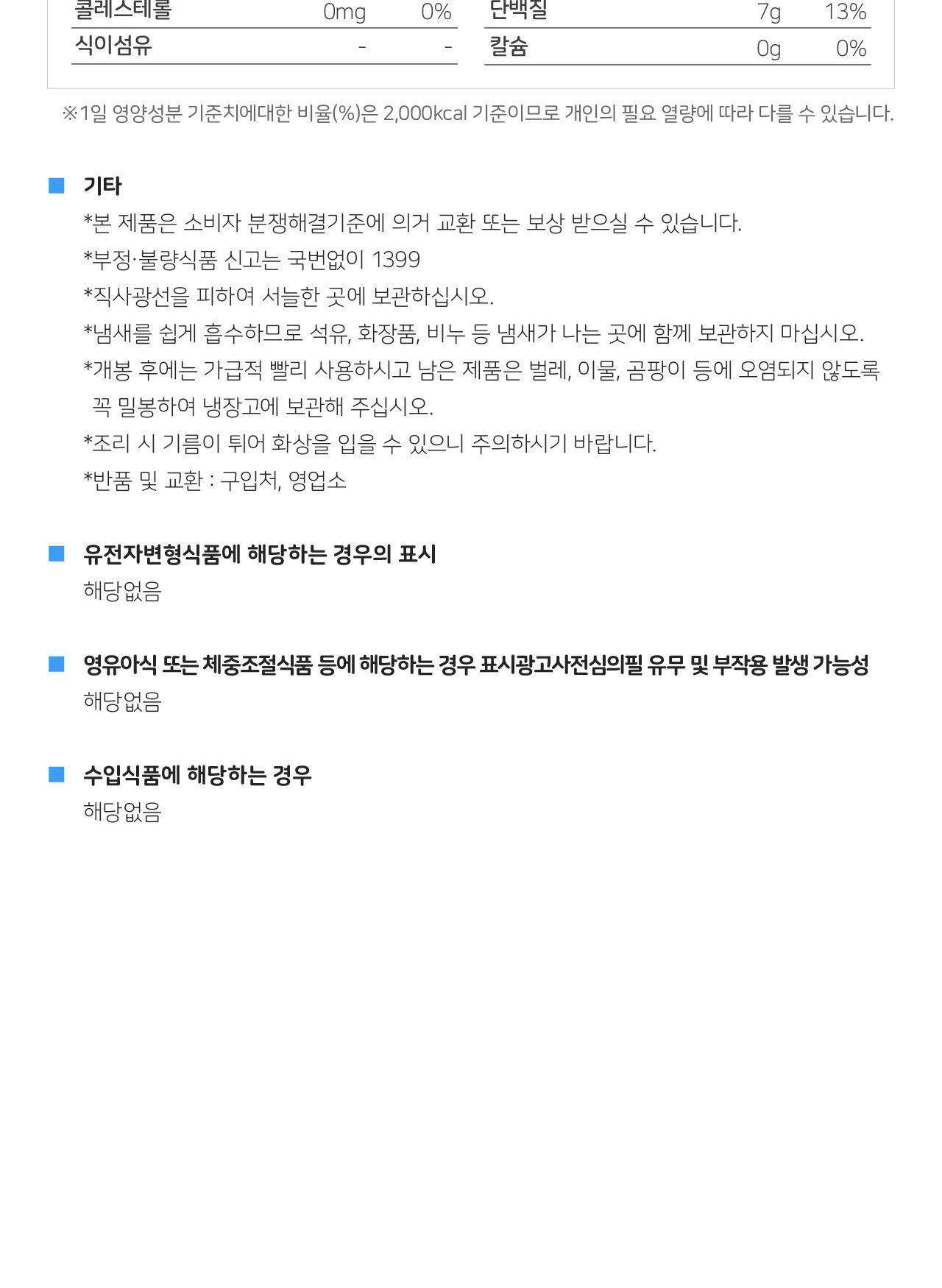 튀김가루 1KG 10개 튀김가루 튀김분말 바삭한튀김가루 바삭한튀김분말 고소한튀김가루 고소한튀김분말 튀김 튀김분 튀김용가루 튀김분말가루 업소용튀김가루
