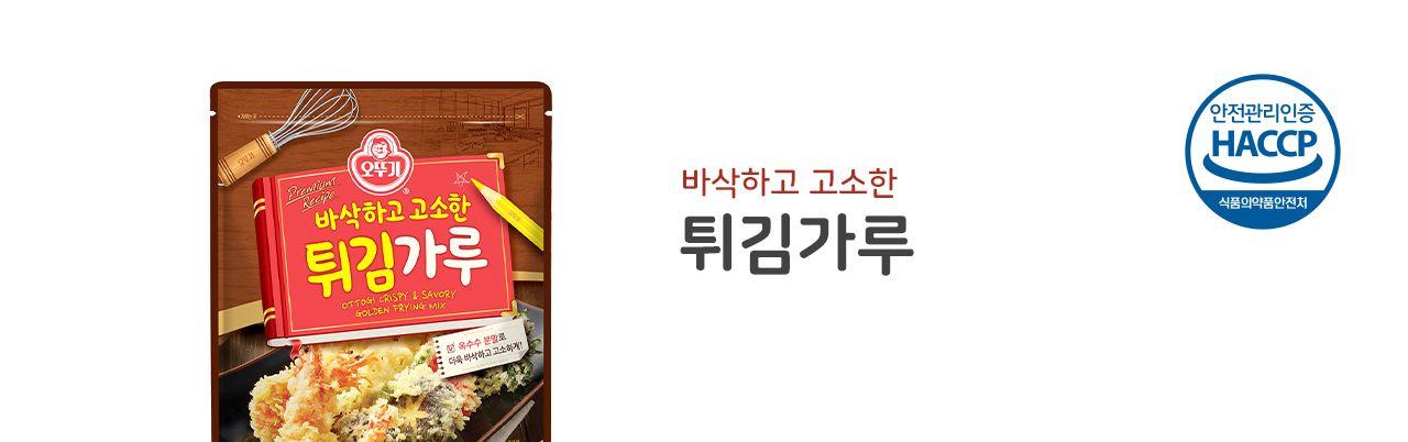 바삭하고 고소한 튀김가루 1KG 10개 튀김가루 튀김분말 바삭한튀김가루 바삭한튀김분말 고소한튀김가루 고소한튀김분말 튀김 튀김분 튀김용가루 튀김분말가루 업소용튀김가루