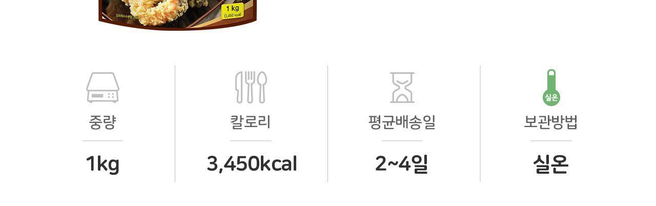 바삭하고 고소한 튀김가루 1KG 10개 튀김가루 튀김분말 바삭한튀김가루 바삭한튀김분말 고소한튀김가루 고소한튀김분말 튀김 튀김분 튀김용가루 튀김분말가루 업소용튀김가루