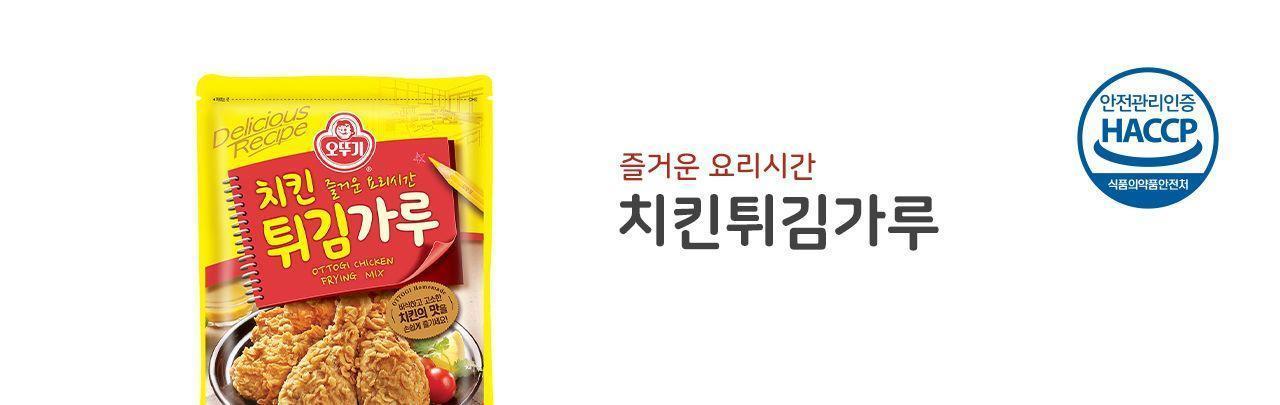 치킨튀김가루 1KG 10개 튀김가루 튀김분말 바삭한튀김가루 바삭한튀김분말 고소한튀김가루 고소한튀김분말 튀김 튀김분 튀김용가루 튀김분말가루 업소용튀김가루