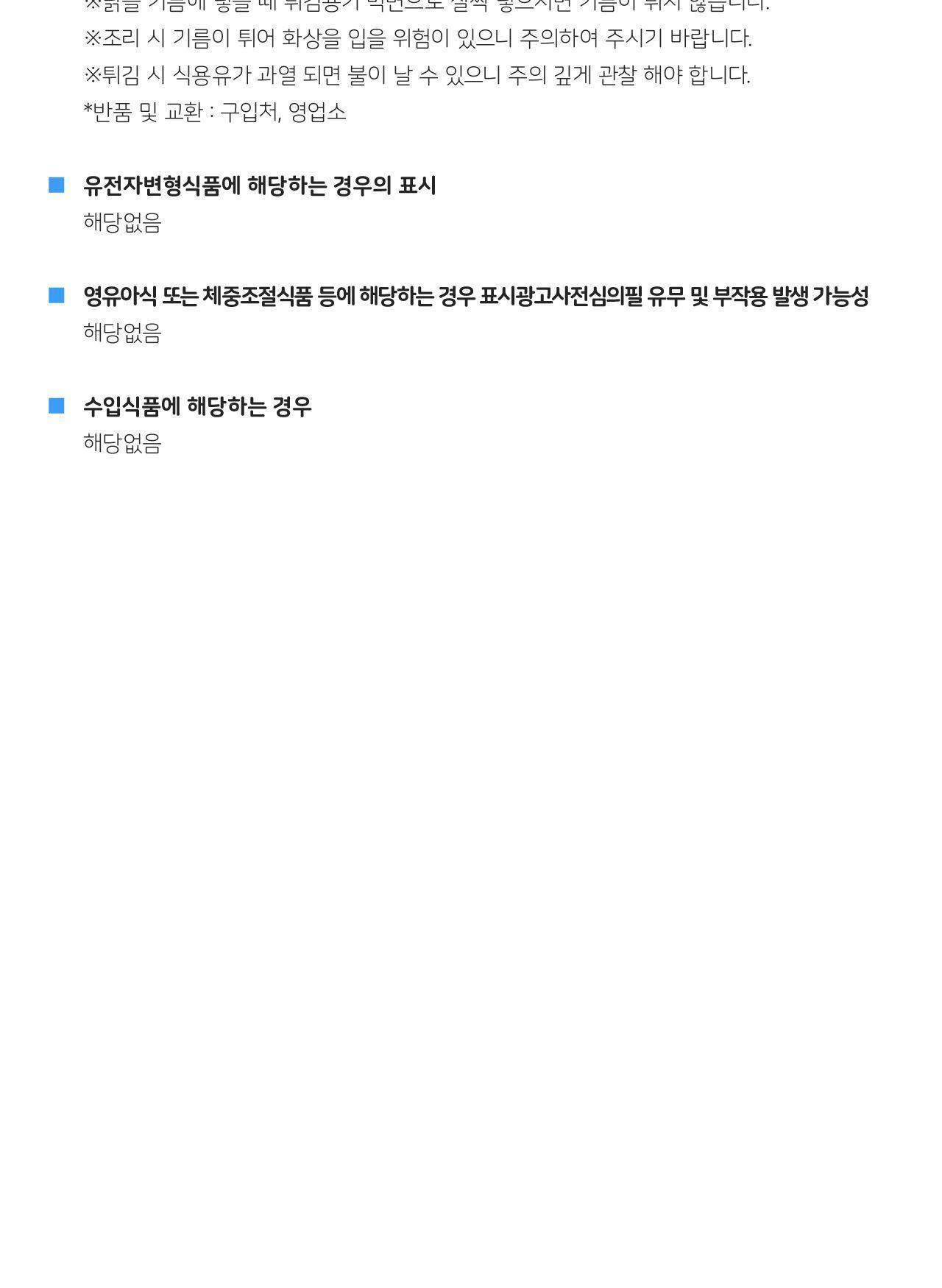 치킨튀김가루 1KG 10개 튀김가루 튀김분말 바삭한튀김가루 바삭한튀김분말 고소한튀김가루 고소한튀김분말 튀김 튀김분 튀김용가루 튀김분말가루 업소용튀김가루