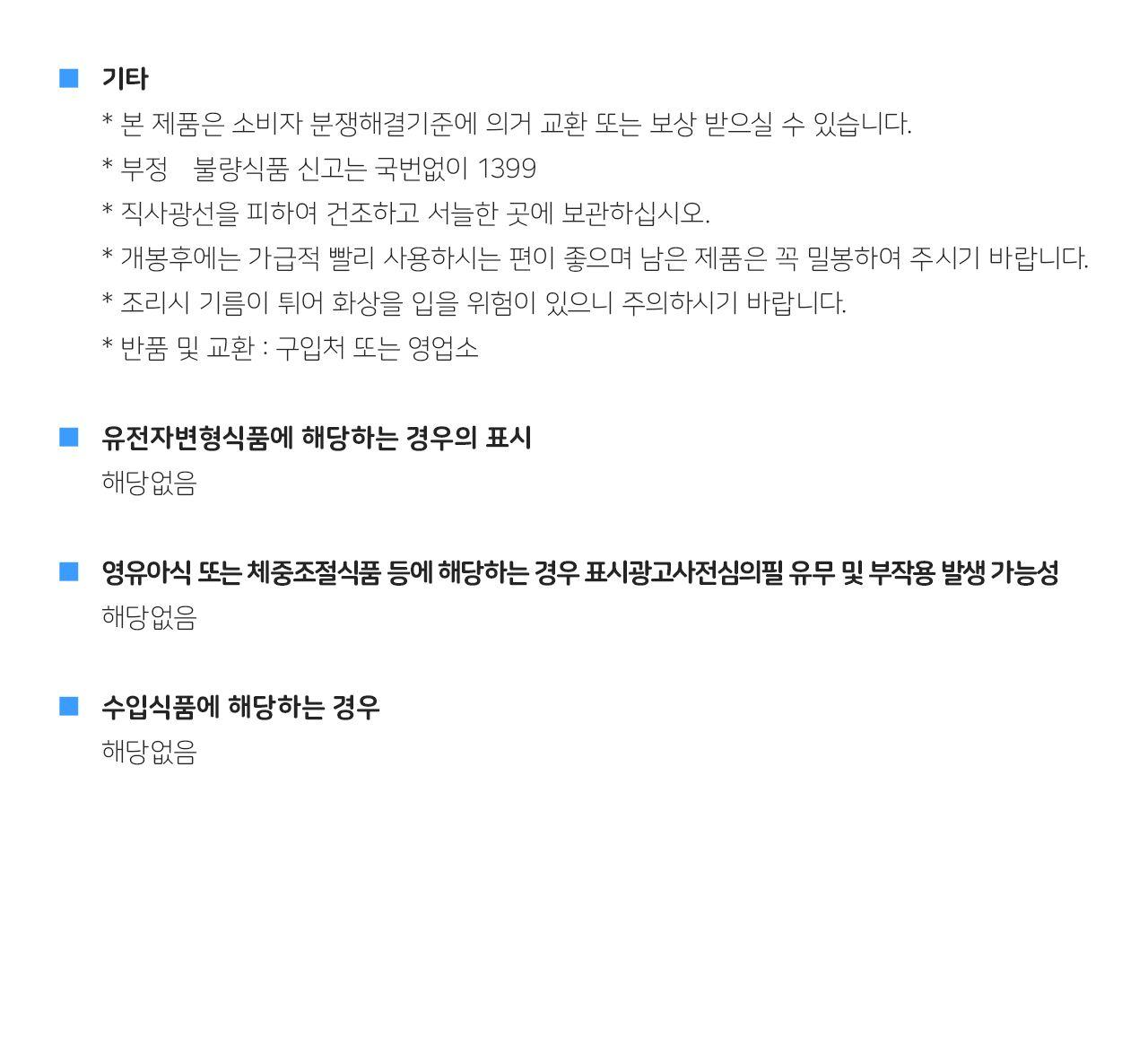 빵가루 200G 24개 빵가루 빵파우더 마른빵가루 건식빵가루 튀김가루 튀김빵가루 튀김용빵가루 조리용가루 요리용가루 요리용빵가루 조리용빵가루