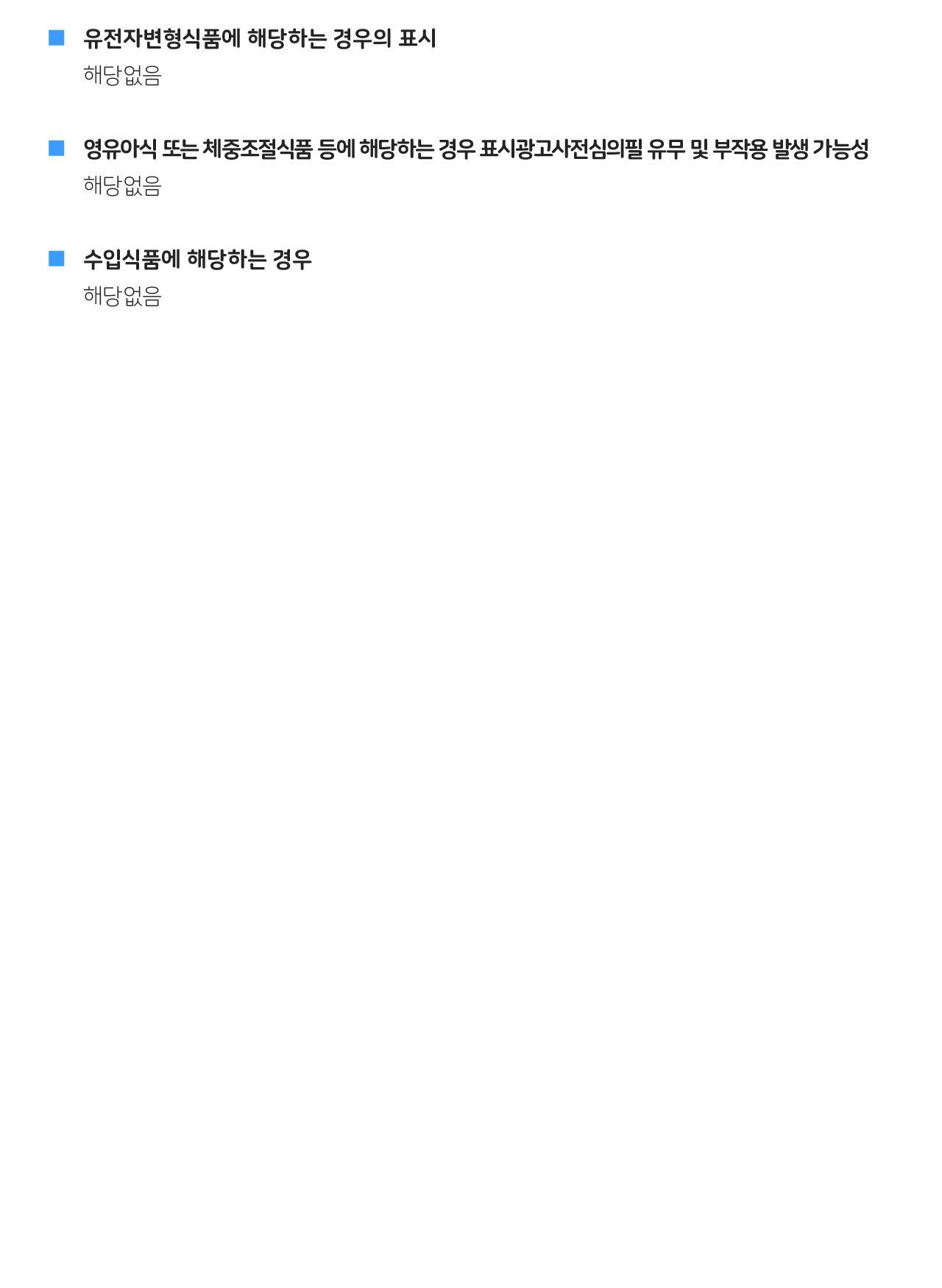 빵가루 500G 12개 빵가루 마른빵가루 파우더 빵파우더 튀김가루 튀김빵가루 튀김용가루 튀김용빵가루 조리용가루 요리용가루 요리용빵가루 조리용빵가루 다용도빵가루