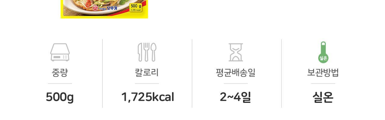 녹두빈대떡가루 500G 10개 가루 부침가루 부침용가루 양념부침가루 다용도부침가루 전가루 전부침가루빈대떡 녹두빈대떡 빈대떡가루 빈대떡분말
