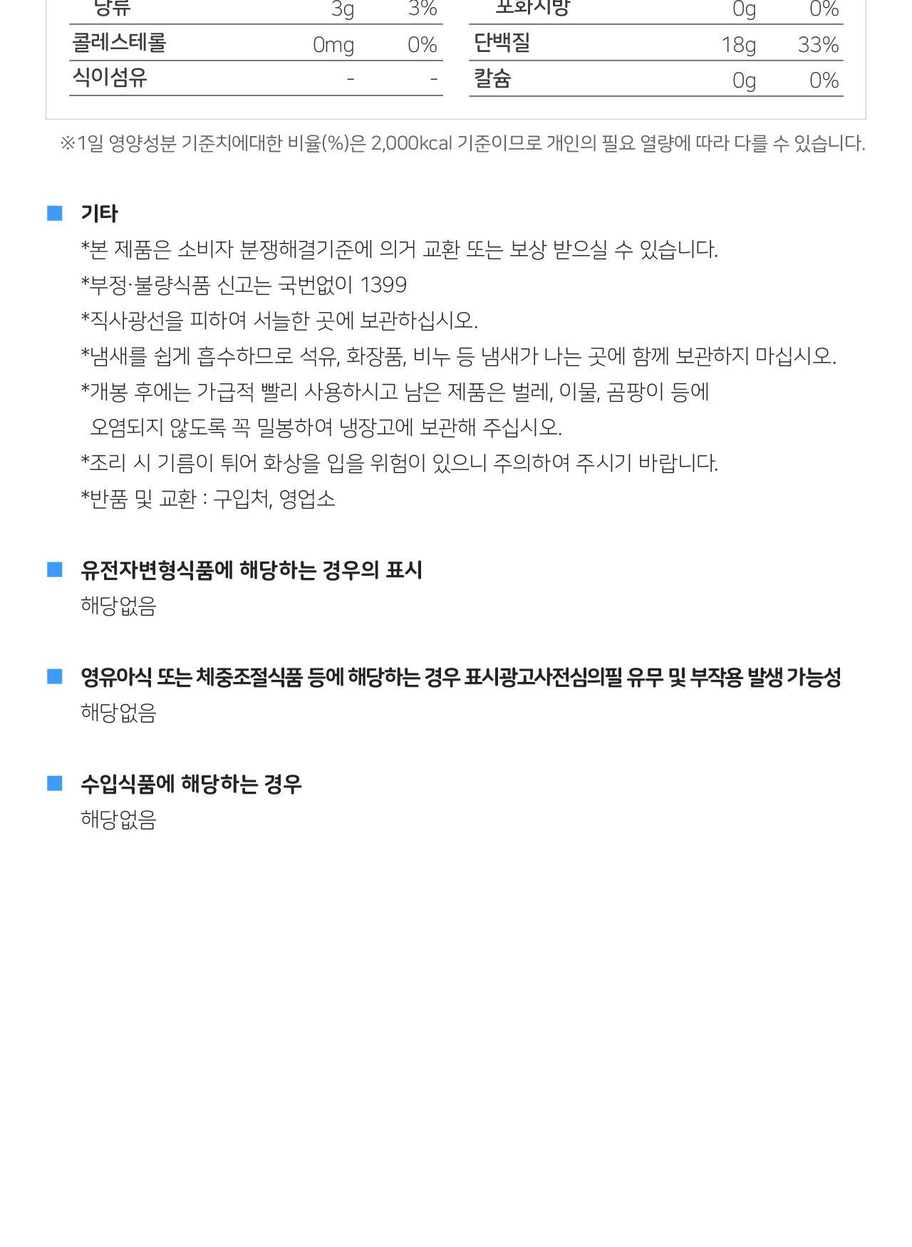 녹두빈대떡가루 500G 10개 가루 부침가루 부침용가루 양념부침가루 다용도부침가루 전가루 전부침가루빈대떡 녹두빈대떡 빈대떡가루 빈대떡분말