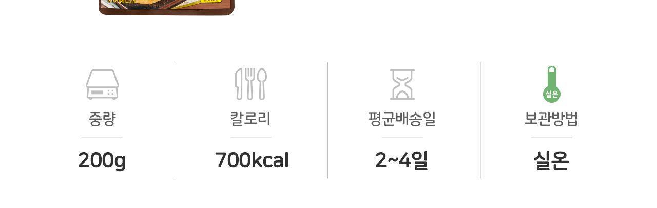 초간편 감자전믹스 200G 20개 감자전 간편감자전 간편전 간식용전 안주용전 술안주 감자전가루 감자전분말 자취생음식 자취음식 간편식