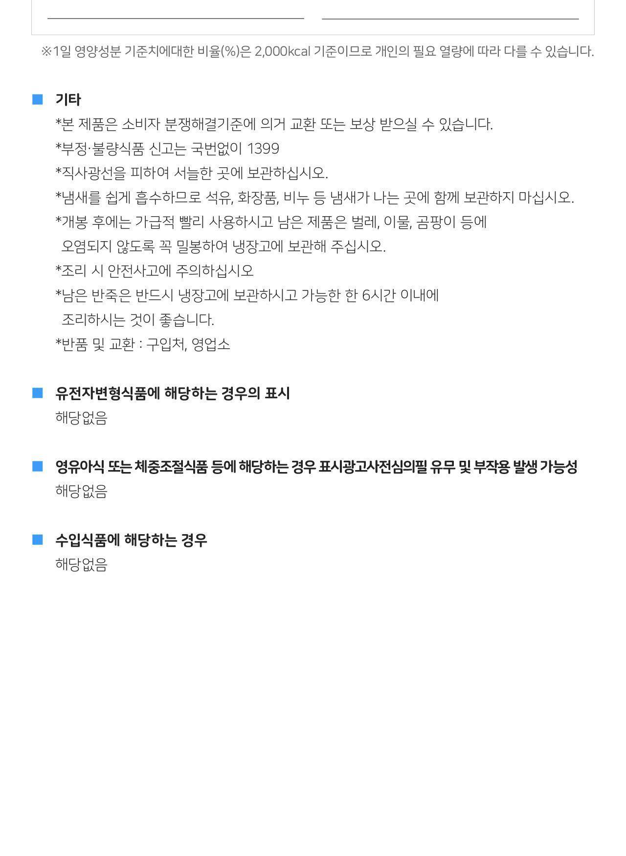 핫케이크믹스 500G 20개 핫케이크믹스 핫케익믹스 핫케잌믹스 핫케이크가루 핫케익가루 핫케잌가루 맛있는핫케익믹스 간식 가정용핫케이크믹스 핫케이크믹스 홈카페