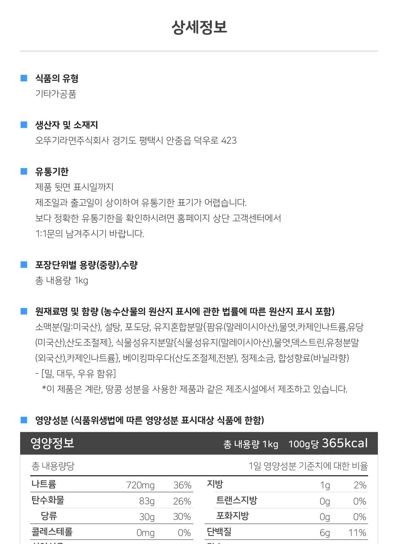 핫케이크믹스 1KG 10개 핫케이크믹스 핫케익믹스 핫케잌믹스 핫케이크가루 핫케익가루 핫케잌가루 맛있는핫케익믹스 간식 가정용핫케이크믹스 핫케이크믹스 홈카페