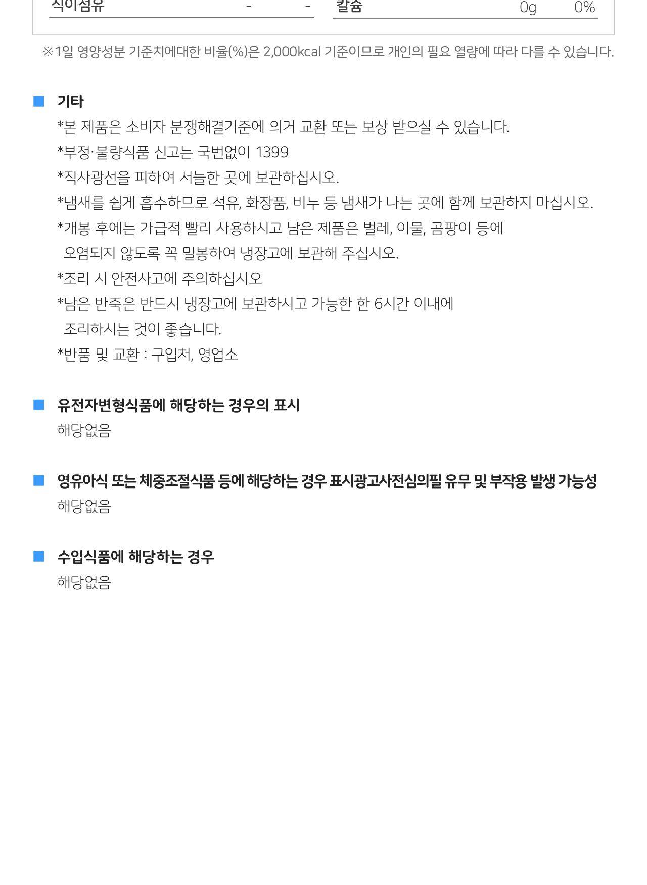 핫케이크믹스 1KG 10개 핫케이크믹스 핫케익믹스 핫케잌믹스 핫케이크가루 핫케익가루 핫케잌가루 맛있는핫케익믹스 간식 가정용핫케이크믹스 핫케이크믹스 홈카페