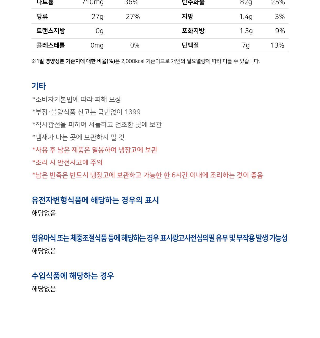 쵸코 핫케이크믹스 500G 20개 핫케이크믹스 핫케익믹스 핫케잌믹스 핫케이크가루 핫케익가루 핫케잌가루 맛있는핫케익믹스 간식 가정용핫케이크믹스 핫케이크믹스 홈카페