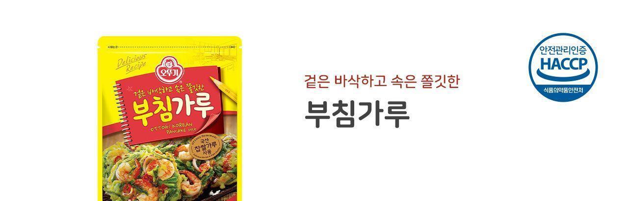 부침가루 2KG 6개 부침용 부침가루 전부치기 전부침가루 부침요리 부침용가루 부침가루 가정용부침가루 찹쌀가루 찹쌀부침가루