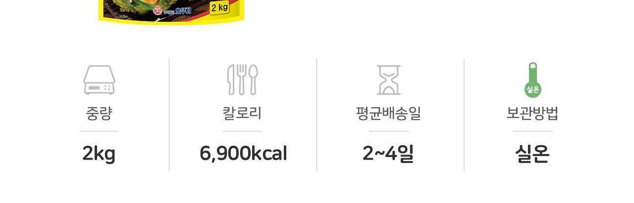 부침가루 2KG 6개 부침용 부침가루 전부치기 전부침가루 부침요리 부침용가루 부침가루 가정용부침가루 찹쌀가루 찹쌀부침가루