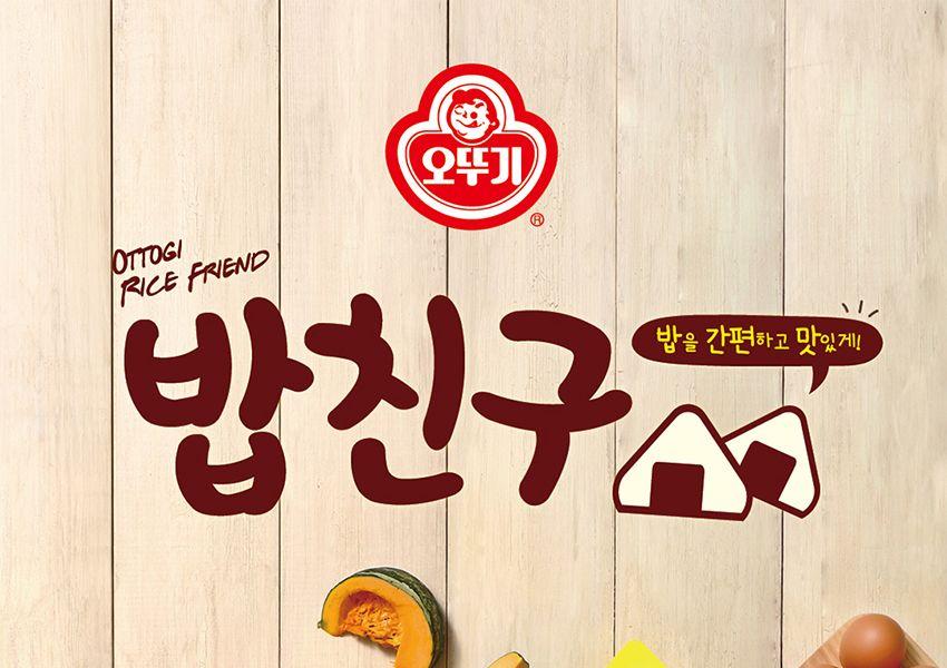 밥친구 야채 36.3G 40개 후레이크 밥조미료 밥후레이크 밥친구 분말조미료 후리가케 주먹밥 가루조미료