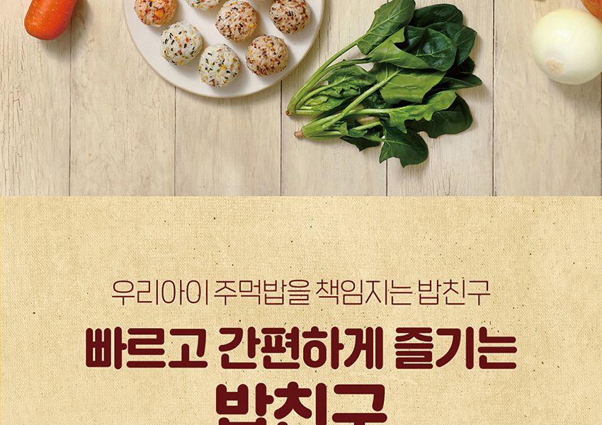 밥친구 야채 36.3G 40개 후레이크 밥조미료 밥후레이크 밥친구 분말조미료 후리가케 주먹밥 가루조미료