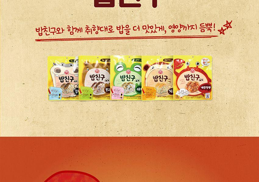 밥친구 야채 36.3G 40개 후레이크 밥조미료 밥후레이크 밥친구 분말조미료 후리가케 주먹밥 가루조미료