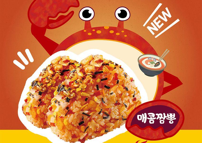 밥친구 야채 36.3G 40개 후레이크 밥조미료 밥후레이크 밥친구 분말조미료 후리가케 주먹밥 가루조미료