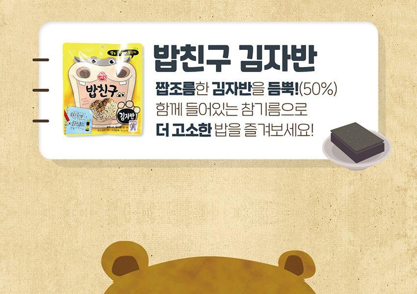 밥친구 야채 36.3G 40개 후레이크 밥조미료 밥후레이크 밥친구 분말조미료 후리가케 주먹밥 가루조미료