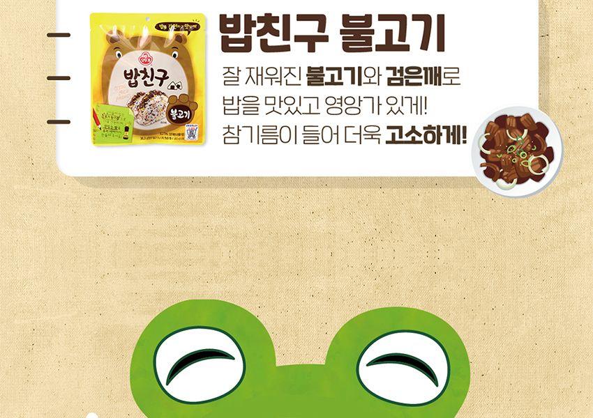밥친구 야채 36.3G 40개 후레이크 밥조미료 밥후레이크 밥친구 분말조미료 후리가케 주먹밥 가루조미료