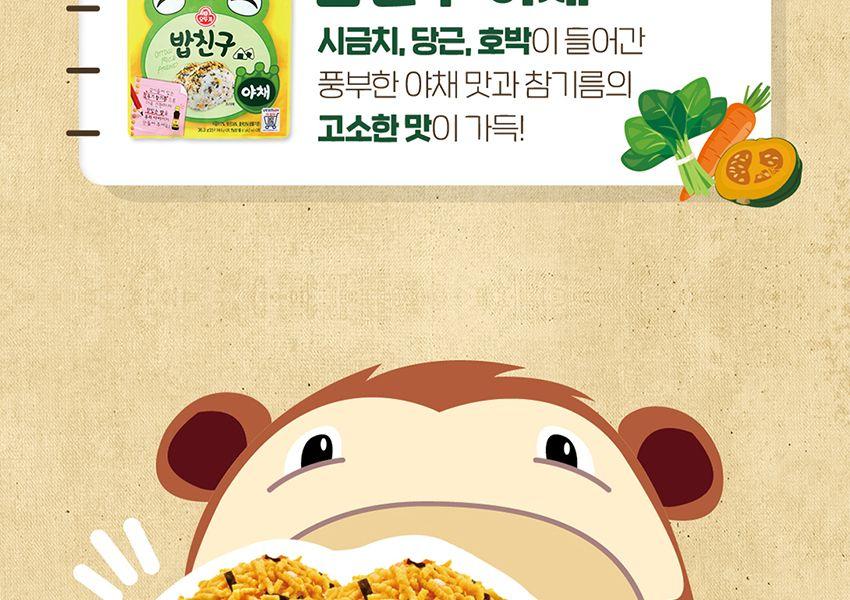 밥친구 야채 36.3G 40개 후레이크 밥조미료 밥후레이크 밥친구 분말조미료 후리가케 주먹밥 가루조미료