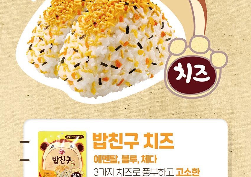 밥친구 야채 36.3G 40개 후레이크 밥조미료 밥후레이크 밥친구 분말조미료 후리가케 주먹밥 가루조미료