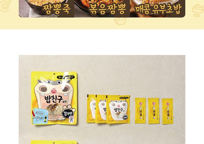 밥친구 야채 36.3G 40개 후레이크 밥조미료 밥후레이크 밥친구 분말조미료 후리가케 주먹밥 가루조미료